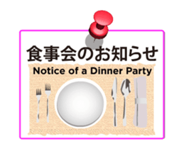 For Secretary sticker #13938064