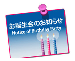 For Secretary sticker #13938071