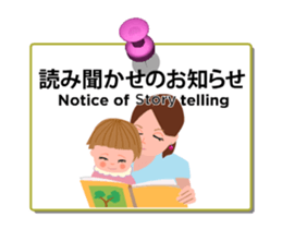 For Secretary sticker #13938073