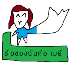 Fantastic May sticker #13938078