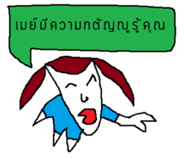 Fantastic May sticker #13938080