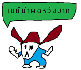 Fantastic May sticker #13938081