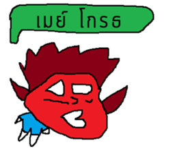 Fantastic May sticker #13938082