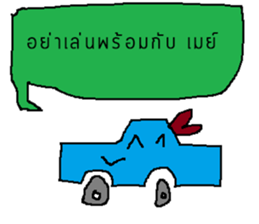 Fantastic May sticker #13938083