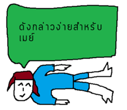 Fantastic May sticker #13938084