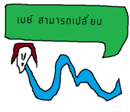 Fantastic May sticker #13938086