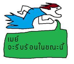 Fantastic May sticker #13938088