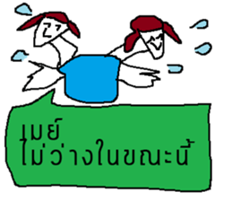 Fantastic May sticker #13938089