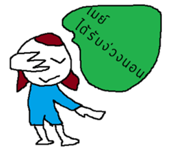 Fantastic May sticker #13938090