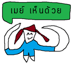 Fantastic May sticker #13938091