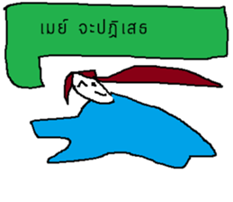 Fantastic May sticker #13938092