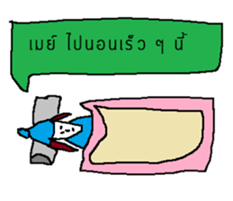 Fantastic May sticker #13938093