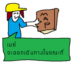 Fantastic May sticker #13938094