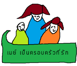 Fantastic May sticker #13938095