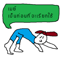 Fantastic May sticker #13938096