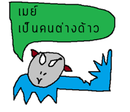 Fantastic May sticker #13938098