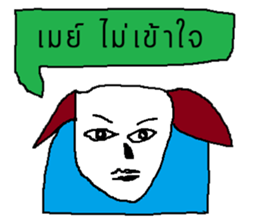 Fantastic May sticker #13938099