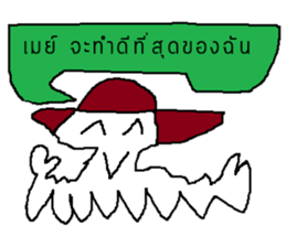 Fantastic May sticker #13938100