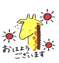 Daily life of giraffe sticker #13938198
