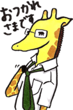 Daily life of giraffe sticker #13938201