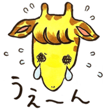 Daily life of giraffe sticker #13938205