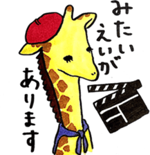 Daily life of giraffe sticker #13938209