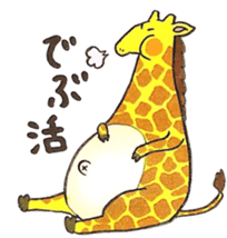 Daily life of giraffe sticker #13938212