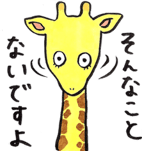 Daily life of giraffe sticker #13938213