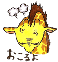 Daily life of giraffe sticker #13938214