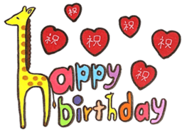 Daily life of giraffe sticker #13938215