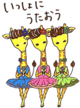 Daily life of giraffe sticker #13938219