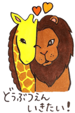 Daily life of giraffe sticker #13938221