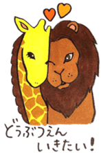 Daily life of giraffe sticker #13938221