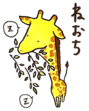 Daily life of giraffe sticker #13938223