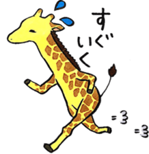 Daily life of giraffe sticker #13938227