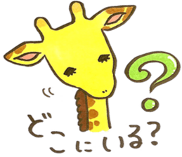 Daily life of giraffe sticker #13938231