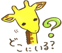 Daily life of giraffe sticker #13938231