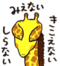Daily life of giraffe sticker #13938232