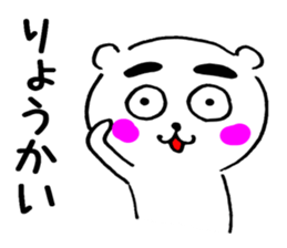 Big brows bear sticker #13938395