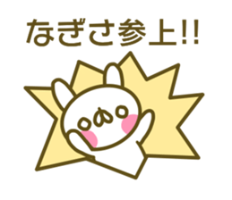 Nagisa's sticker of sticker #13938430