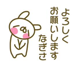 Nagisa's sticker of sticker #13938431