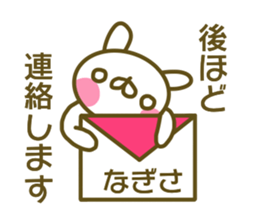 Nagisa's sticker of sticker #13938433