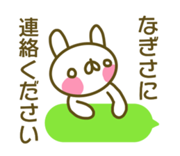 Nagisa's sticker of sticker #13938435