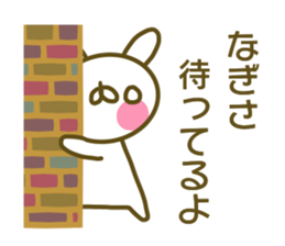 Nagisa's sticker of sticker #13938436