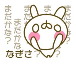 Nagisa's sticker of sticker #13938437