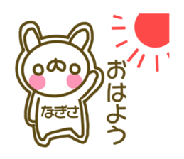 Nagisa's sticker of sticker #13938438