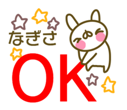 Nagisa's sticker of sticker #13938440