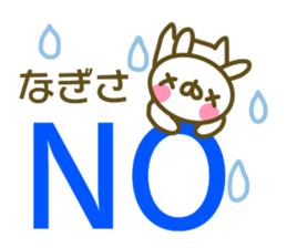 Nagisa's sticker of sticker #13938441