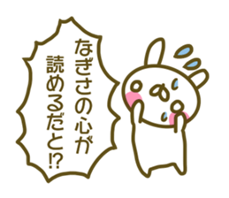 Nagisa's sticker of sticker #13938442