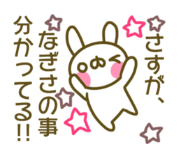 Nagisa's sticker of sticker #13938443